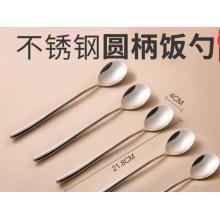 雙槍（Suncha） 不銹鋼勺子 西餐餐具套裝家用甜品勺長(zhǎng)柄攪拌勺咖啡勺 圓柄飯勺【五只裝】