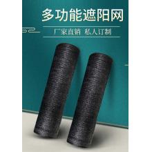 黑色遮光網(wǎng)2*100米，meyao