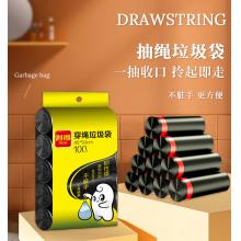 中黑色垃圾袋	共400個(gè)，手提，50個(gè)/捆，50*60cm，