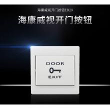 ?？低旹B29開(kāi)門(mén)按鈕