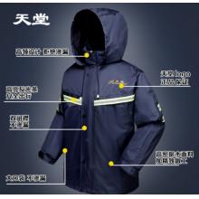 天堂雙層雨衣電動(dòng)車摩托車雨衣雨褲套裝男女網(wǎng)格騎行分體式雨衣防暴雨