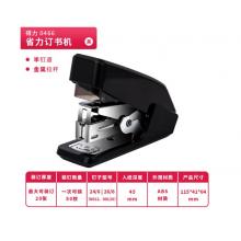 得力(deli)單指按壓省力訂書機(jī)/訂書器0466