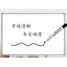 鑫視麗  亞光白板  高1米*長2米（含水性筆）
