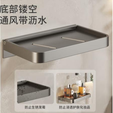 折疊置物架  meyao	18*12*2cm槍灰色