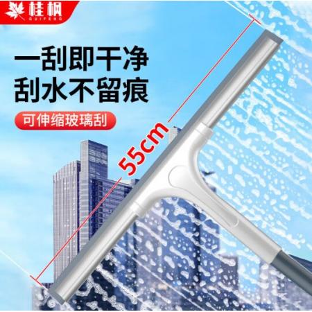 桂楓 刮玻璃器（可伸縮）1.2米伸縮桿+上水毛頭+玻璃刮