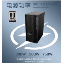 聯(lián)想（ThinkStation）P360商用，工作站臺式機 I7-12700K 32G 1Tm.2 T1000