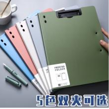 折頁板夾	金值PP雙夾 混色單個(gè)裝
