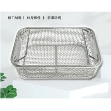 瀝水籃子	長(zhǎng)25cm*寬15cm*高7cm