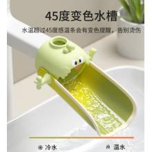 水龍頭延長(zhǎng)器	延長(zhǎng)開關(guān) 延長(zhǎng)出水口