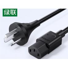 電源線	綠聯(lián)國(guó)標(biāo)三孔3米
