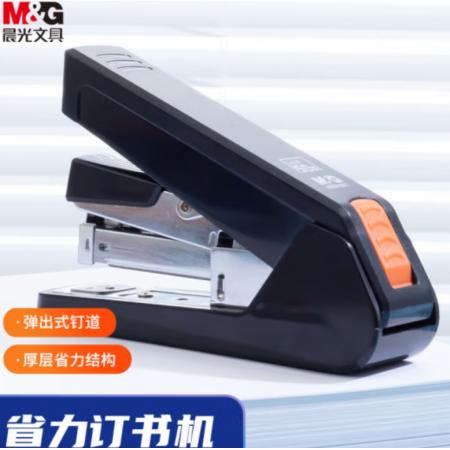 晨光(M&G)訂書器  黑色單個裝ABS916K7