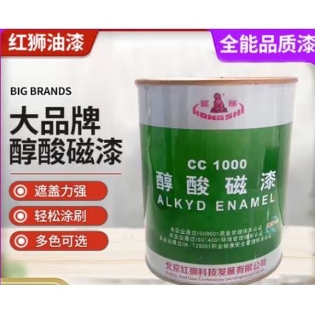 紅獅 油漆 醇酸調(diào)合漆103 大紅色3.5公斤