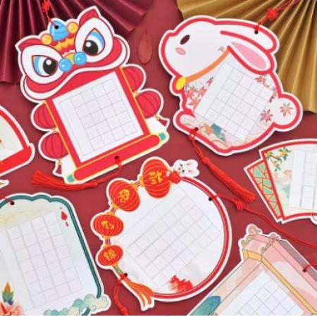 硬筆書(shū)法紙吊卡古詩(shī)詞卡片紙賀卡