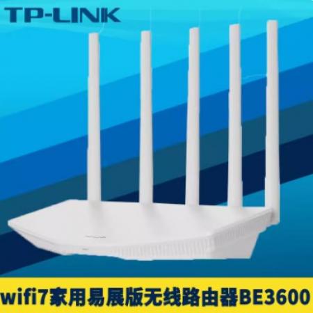 無(wú)線路由器	普聯(lián)	TL-7DR3610