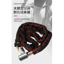 自行車(chē)鎖防盜鏈條加粗加長(zhǎng)鏈條
