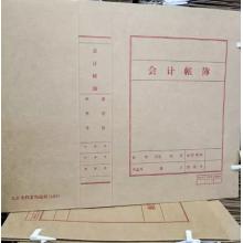會計賬簿盒	西瑪	A4/ 30毫米