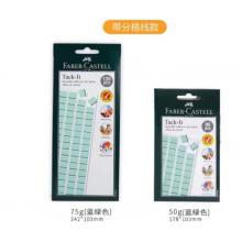 膠釘	輝柏嘉 藍丁膠50g