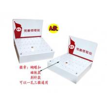 衛(wèi)亮 黨徽領(lǐng)取臺(tái)    乳白色