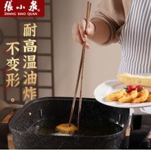 長(zhǎng)木筷 張小泉	42cm