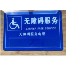 拉絲銀不銹鋼牌，2cm厚，背折彎、1公分PVC做底