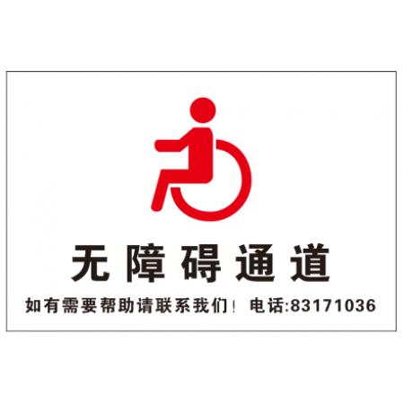 拉絲銀不銹鋼牌，2cm厚，背折彎、1公分PVC做底
