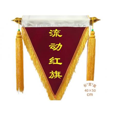 壹居長寧 流動紅旗	加厚 40*50cm