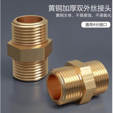 萊爾詩(shī)丹(Larsd)T1加厚全銅對(duì)絲4分外絲直接進(jìn)水管接頭管件水暖配件