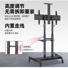 移動(dòng)電視架