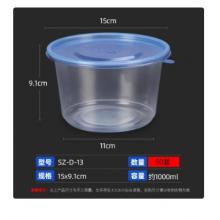 分裝盒	1000ml透明藍(lán)蓋50套