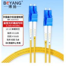 電信級光纖跳線LC-SC	博揚(yáng)	BY-40152SM