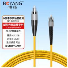 電信級光纖跳線FC-ST	博揚(yáng)	BY-40321SM