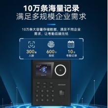 考勤機(jī)	?？低暼四樧R(shí)別機(jī) A21Pro（單機(jī)款）