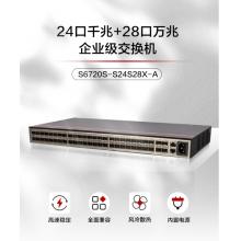 24口匯聚交換機	華為	S5731S-S32ST4X-A