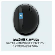 微軟（Microsoft） Sculpt人體工學 筆記本無線鼠標 無線帶Nano接收器 藍影技術