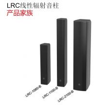Electro-voice   LRC-2100-B 固定安裝音柱，兩分頻100cm，黑色