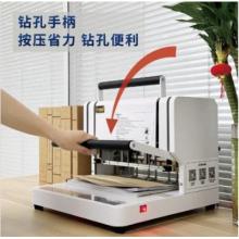 中創(chuàng)恩 三孔會計(jì)憑證電動打孔檔案裝訂機(jī)CN-CD1130