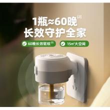 電熱蚊香液 超威	補充裝