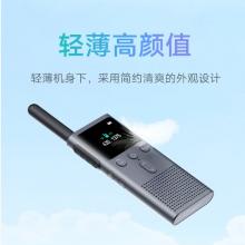 小米對講機(jī) 2S