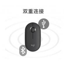 羅技（Logitech）時(shí)尚系列 PEBBLE鼠標(biāo) 無線藍(lán)牙鼠標(biāo) 辦公靜音鼠標(biāo) 女性鼠標(biāo)對稱鼠標(biāo) 鵝卵石造型 石墨黑