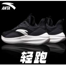 安踏（ANTA）男鞋運動跑步鞋2024年秋季上新透氣輕便減震鞋休閑跑鞋子男 -4黑 42 (8.5)