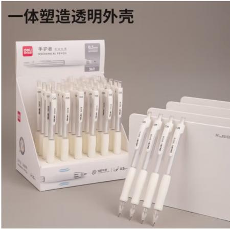 自動鉛筆	得力SH118
