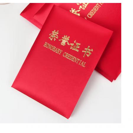 榮譽(yù)證書	墨涵 908PU 合上B5/25*18cm帶芯成套
