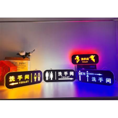 衛(wèi)生間指示牌引導(dǎo)燈牌雙面LED洗手間發(fā)光wc廁所標識男女提示導(dǎo)向4 洗手間帶箭頭
