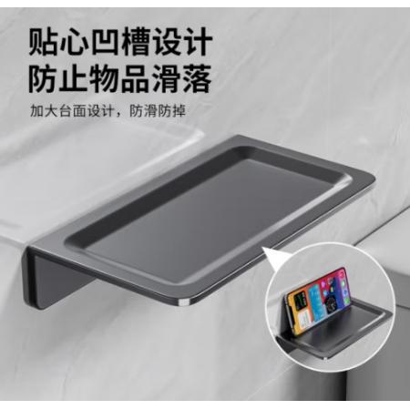 百字免打孔衛(wèi)生間手機(jī)架子浴室?guī)R桶置物架托盤(pán)壁掛式床頭收納架子 【優(yōu)質(zhì)金屬】手機(jī)托盤(pán)架