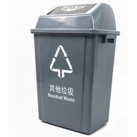  海斯迪克垃圾桶/彈蓋分類40升