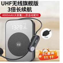 索愛 S350UHF無線小蜜蜂擴(kuò)音器防嘯叫TF卡U盤喇叭麥克風(fēng)導(dǎo)游鬧鐘戶外便攜式 黑