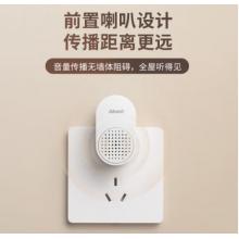 海得曼（advent）G-313H-2無(wú)線門鈴 智能家用門鈴老人呼叫器 病床床頭呼叫器一拖二