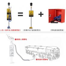 創(chuàng)來 靜電消除器/防爆聲光報(bào)警