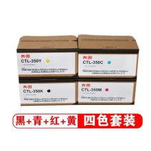 奔圖CM7115DN	紅、黑、藍、黃