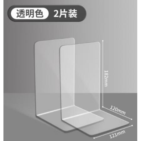 書(shū)立	亞克力	亞克力透明加厚2片裝